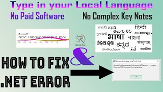 How to type in Indian regional language in Windows 10 2021 [upl. by Noraf]