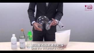 How to clean an irregularshaped decanter properly 如何正確地清洗不規則形狀醒酒器 [upl. by Nohsid]