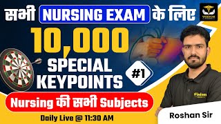 ALL NURSING EXAM PREVIEW  10000 SPECIAL KEY POINTS CLASS  By Roshan Sir  Wisdom Nursing Classes [upl. by Daffi]