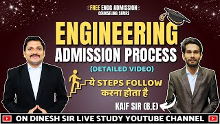 CAPENGINEERING ADMISSION PROCESS 2024 BY MHTCET 2024 OR JEE SCORE  STEP BY STEP  DINESH SIR [upl. by Costa]