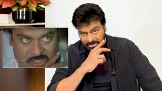 Megastar Chiranjeevi about Indra Movie Re Release  B Gopal  Ashwini Dutt [upl. by Yseult106]