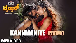 Kannmaniye Promo Song  Pailwaan Kannada  Kichcha Sudeepa  Krishna  Arjun Janya [upl. by Itnahsa]