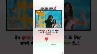 Cute love story 💞💫🌸🥰 song mai asik hun trending viralshort youtubeshorts vidio india sad [upl. by Ittocs]