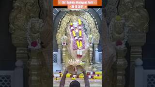 🙏 Shri SaiBaba Madhyana Aarti Darshan Shirdi 🙏 [upl. by Salesin]