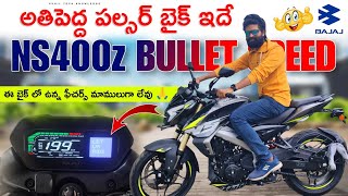 2024 Bajaj Pulsar NS40O Z price amp specs in Telugu  Ns400z Mileage  Ns400 Top speed  Ns400 Ride [upl. by Mathilda]