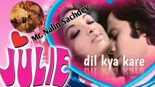 song dil kya kare movie Julie singer MRNALIN sachdev Music Rajesh Roshan [upl. by Silecara]