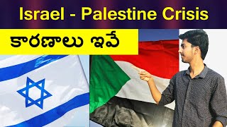 Israel  Palestine Crisis Explained [upl. by Tressia505]