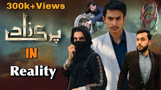 Parizaad in Reality  Parizaad Funny Video  Parizaad drama  Pakistani drama  Parizaad Ost  humtv [upl. by Cirederf]