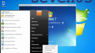 Обновление до Windows 7 [upl. by Johnson]