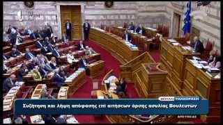 Ένταση στη Βουλή για την υπόθεση Π Μπαλτάκου [upl. by Georgena]