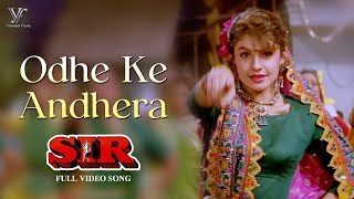 Odhe Ke Andhera  Sir Movie  Atul Agnihotri amp Pooja Bhatt  Kumar Sanu Songs [upl. by Notpmah655]