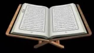 Coran Islam récitation Saad Al Ghamidi Islam LAILAHAILLALLAH [upl. by Sidras889]