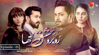 Ru Baru Ishq Tha  Episode 01  Danish Taimoor  Ushna Shah  GeoKahani [upl. by Fabio853]