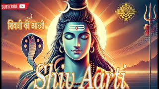 Lord SHIVA Aarti SONG Listen this to Increase FOCUS Om Jai Shiv Omkara Full Song [upl. by Grenier303]