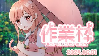 【雑談枠】ねむになるまでカレンダー作成作業配信【桜菜のお花見】 [upl. by Gibb432]