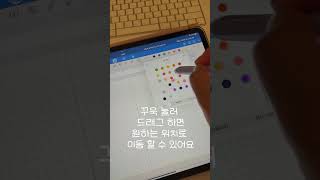 굿노트 컬러코드 공유🎨 예쁜 색상으로 필기하는 방법 아이패드필기 필기 색상코드 컬러코드 아이패드 굿노트 [upl. by Arrej]