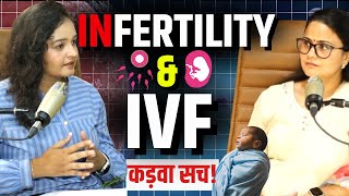 What is IVF IVF से पहले यह बातें जान लीजिये When IVF is necessary for pregnancy [upl. by Nwahsak115]