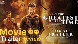 The Greatest Of All Time Movie Trailer Review [upl. by Hyo]