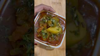 Turai Aloo ki Sabji Bahot Tasty😋turai turairecipe food diwali trending youtubeshorts [upl. by Anuat]