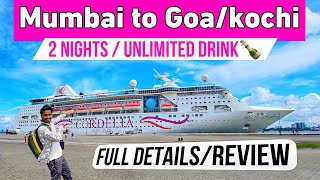 Mumbai to GoaKochi CRUISE  Cordelia Cruise Empress😍  India’s best Cruise🔥 [upl. by Inman]