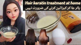 DIY hair keratin treatment at homehair protein maskfor silky smooth shiny soft straight hair [upl. by Malissia]