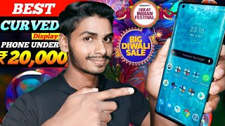 Top 5 Best Curved Display Smartphone Under 20000 in Diwali Sale  Curved Display Phones Under 20000 [upl. by Clova784]