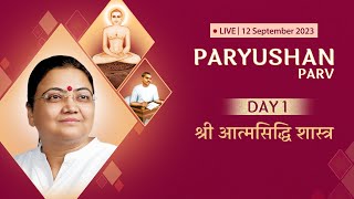 Paryushan Parv 2023  Day 1  12th September  Sri Guru [upl. by Erdei]