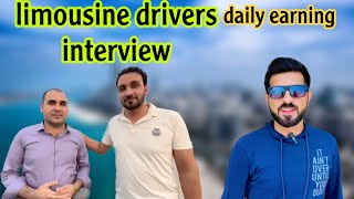 Interview ￼limousine drivers How much they earned monthly [upl. by Adnuahs]