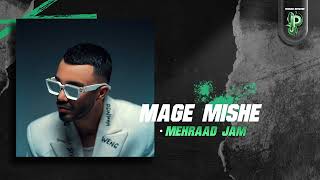 Mehraad Jam  Mage Mishe  OFFICIAL TRACK مهراد جم  مگه میشه [upl. by Idyak]