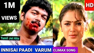 Innisai paadi varum climax song 1080p HD videoThullatha manamum thullum hd climax songVijay Song [upl. by Aseena]