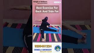 Best Exercise For Back And Side Fat Burn  Lose Fat With In A Minutes  ytshortfeed ytshorts [upl. by Htez181]