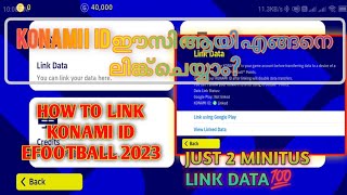 HOW TO LINK DATA KONAMI ID HOW TO LINK YOUR GAME ACCOUNT WITH YOUR KONAMI ID EFOOTBALL 2024MOBILE [upl. by Wavell]