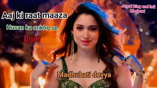 video 4k aaj ki raat maaza husan ka madhubati devya song jamui king trending viral [upl. by Kent]