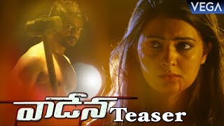 Vaadena Movie Teaser  Vaadena Movie Trailer  Latest Telugu Trailers 2017 [upl. by Woodhead]