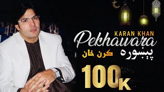 Karan Khan  Pekhawara  Parizad Album  Eid Gift  Official  Videoاختریزه ډالۍ پېښوره پریزادالبم [upl. by Dlarej488]