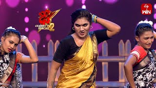 O Pilaga Venkati Song  Janu Lyri Performance  Dhee Celebrity Special2  19th September 2024 ETV [upl. by Crowell]