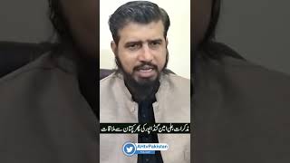 Ali Amin Gandapurs second meeting with Imran Khan in Adiala Jail  AH tv Pakistan [upl. by Boucher]