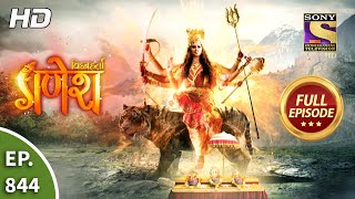 Vighnaharta Ganesh  Ep 844  Full Episode  3rd March 2021 [upl. by Packton]