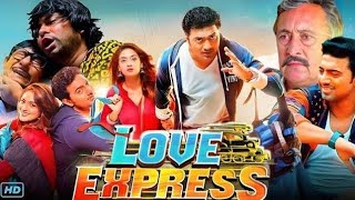 Love Express Full Movie Dev Nusrat Jahan Vector Banarjee Hd Facts amp Review  লাভ এক্সপ্রেস মুভি [upl. by Barboza828]