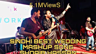 2024 new Sindhi best wedding song mashup Tiri Papa  Shoaib Hassan  Shadi Song  2020  HIT [upl. by Booma331]