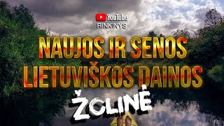 Naujos ir Senos Lietuviškos Dainos • ŽOLINĖ • 2023 Rinkinys [upl. by Llyrpa176]