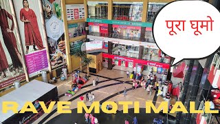 Rave moti mall kanpur 😁🥰 [upl. by Netty]