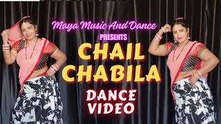 Chail Chabila  Dance Cover  Khushi Baliyan  Punit Choudhary  New Haryanvi DJ Song  Amit Kumar [upl. by Tekcirk]