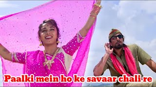 Paalki mein ho ke savaar chali re ll hd movies hindi song Khal Nayak movie [upl. by Angi292]