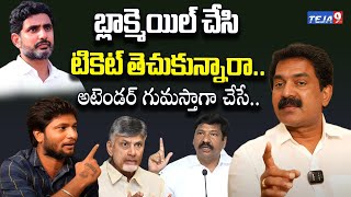 Penamaluru TDP MLA Candidate Bode Prasad Sensational Interview  Nara Lokesh  iDream News [upl. by Merideth646]