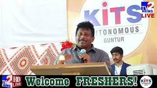 KITS CHAIRMAN  KOYA SUBBARAO  2024 OCT WELCOME FRESHERS [upl. by Lalitta344]