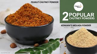 2 Popular Chutney Powders  Molaga Powder  Shenga Chutney  Molaga Podi  Peanut Chutney Powder [upl. by Amuh]