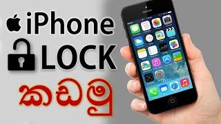 Unlock iPhoneiPad without Passcode with 4uKey in Sinhala [upl. by Leumek]