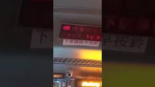 這是我第一次搭乘KKA0231的一天20241018大南汽車F913路線 [upl. by Pascale]