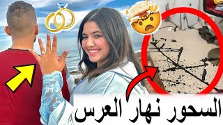 بنادم فقد السيطرة ملي أفلاطونة تزوجات ومشاو رشو ليها بيتها ومتخيلش اشنو وقع [upl. by Tini850]